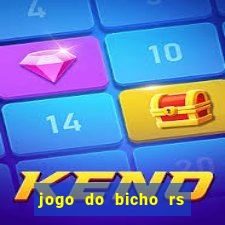 jogo do bicho rs resultado certo de hoje 14h 18h rj hoje